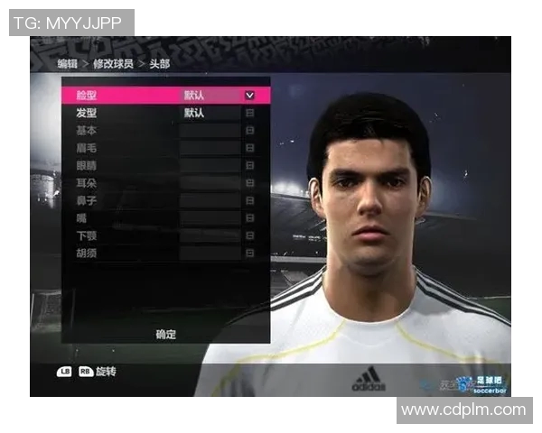 实况足球卡卡：重温传奇球星的辉煌岁月与游戏魅力